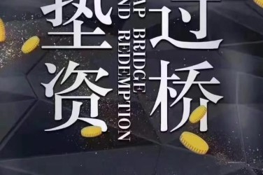 合肥包河区2工厂贷款助力企业扩张与升级