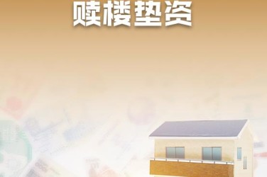合肥包河区2企业垫资过桥贷款助力企业资金周转